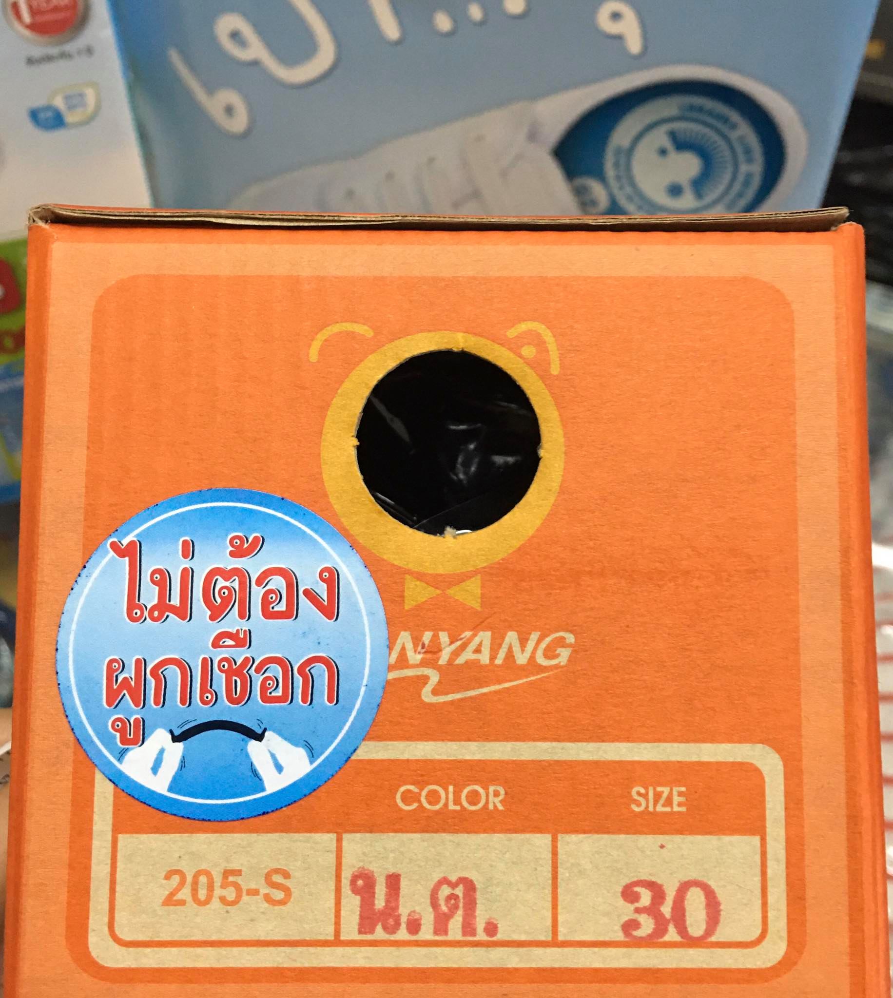ใหม่!! รองเท้านักเรียนนันยาง สีน้ำตาล