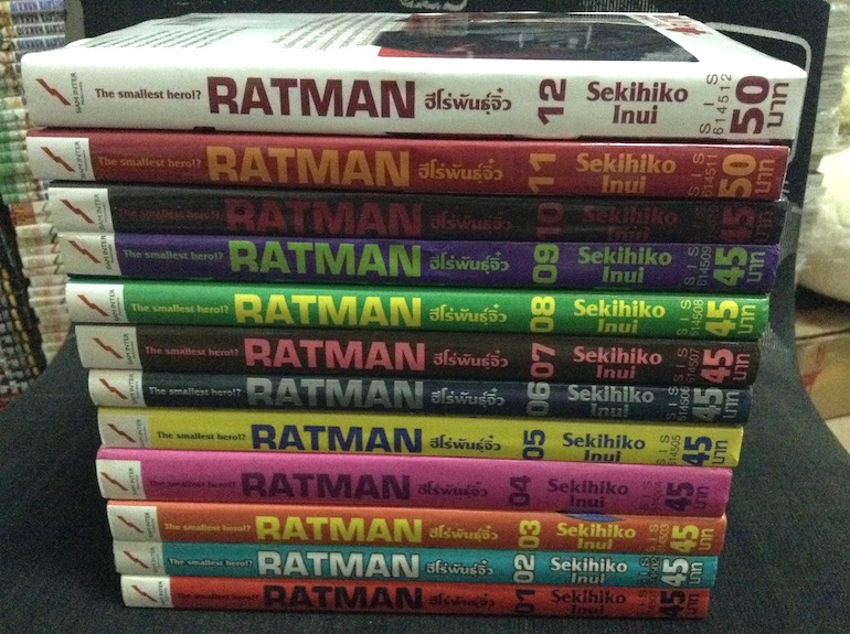 RATMAN ฮีโร่พันธุ์จิ๋ว เล่ม 1-12 #จบ