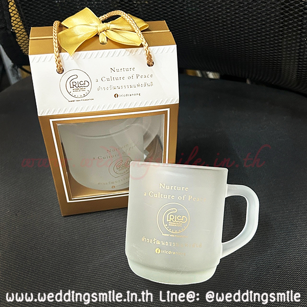 ของชำร่วย, ของชำร่วยงานแต่ง, ของชำร่วย แจกงานแต่ง, ของแจกงานแต่ง, ของชำร่วยงานแต่ง ราคาถูก, ของชำร่วยแก้ว, แก้วน้ำ, แก้วกาแฟ, แก้วขาว, แก้วชา, แก้วกาแฟงานแต่ง, ของชำร่วยงานแต่งแก้วกาแฟ, แก้วน้ำงานแต่ง, ของชำร่วยงานแต่งแก้วน้ำ, แก้วสกรีนโลโก้, แก้วสกรีนชื่อบ่าวสาว, แก้วชื่อบ่าวสาว, ของชำร่วยงานแต่ง แก้ว ราคาถูก, แก้วใบใหญ่, แก้วกาแฟใบใหญ่งานแต่งงาน, ของชำร่วยงานเกษียณอายุ, ของที่ระลึกแจกงานเกษียณอายุ, แก้วน้ำแจกงานเกษียณ, แก้วกาแฟแจกงานเกษียณอายุ