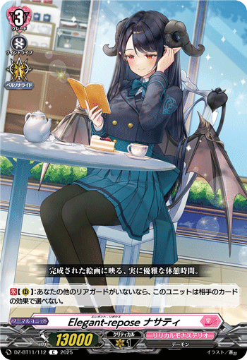 DZ-BT11/112 Elegant-response Nasati