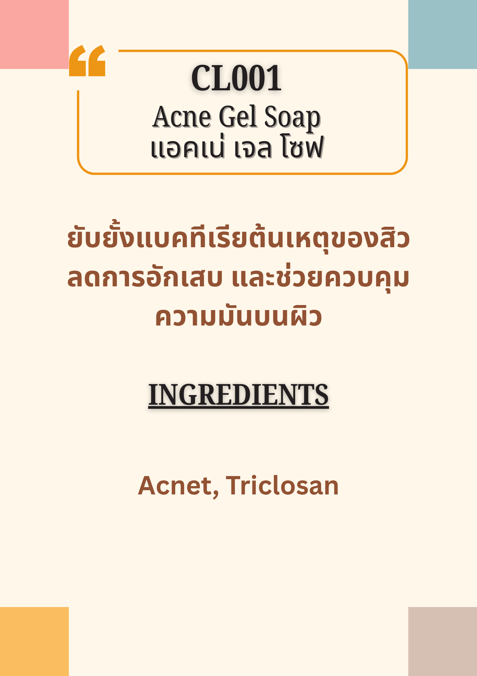 CL001 Acne Gel Soap