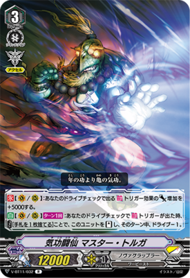 V-BT11/032 Qigong battle hermit Master Torga R