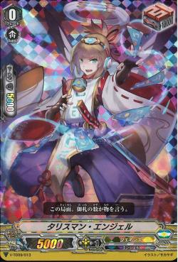 V-TD09/013 (foil)