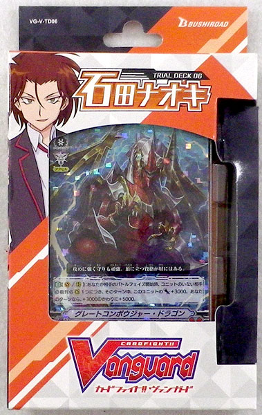 Cardfight!! Vanguard Trial Deck Vol.6 Naoki Ishida Pack