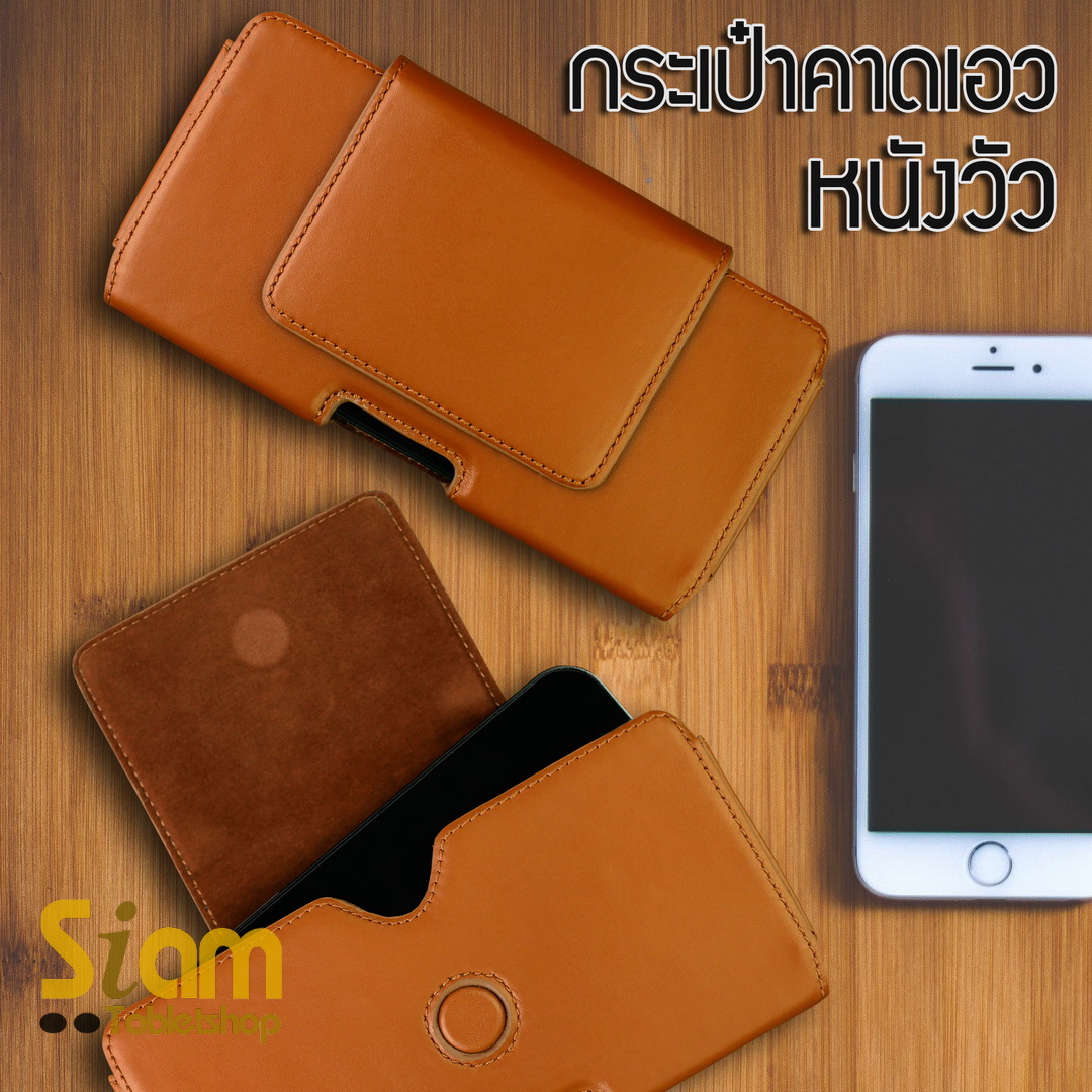 กระเป๋า คาดเอว หนังวัว สำหรับ มือถือ 5.5 - 6.7 นิ้ว สไตล์อิตาลี