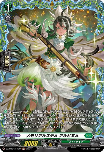 DZ-BT04-FR39 FR