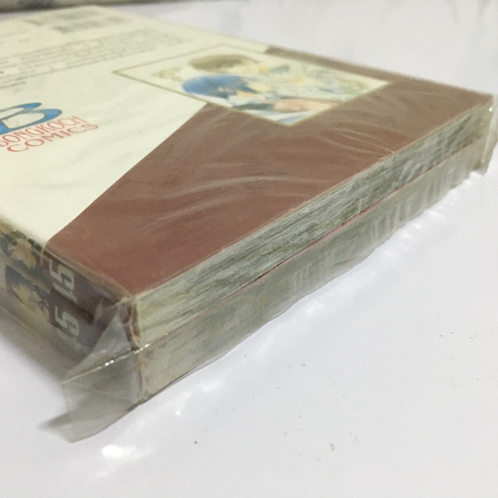 แม่มดปากแข็งกับเจ้าชายจอมทะเล้น เล่ม 1-2 (จบ)