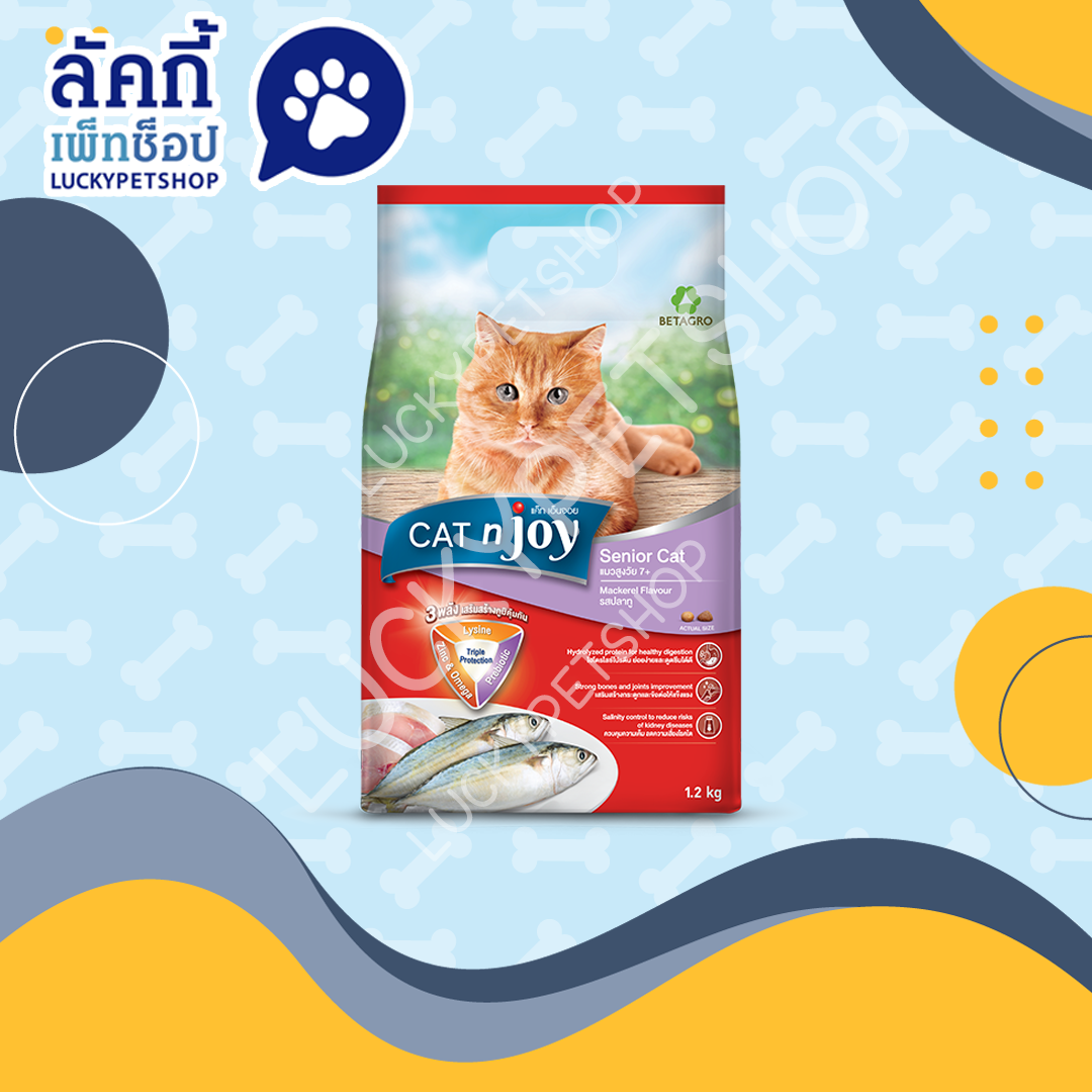 CAT n joy อาหารแมวสูงอายุ รสปลาทู 1.2kg.