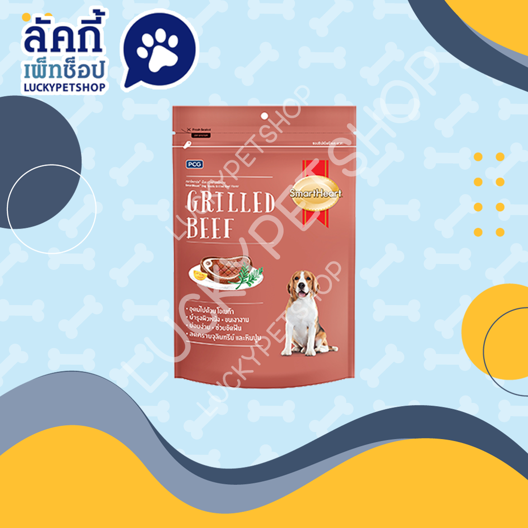 ขนมสุนัขสมาร์ทฮาร์ททรีต รสเนื้อย่าง 100g.