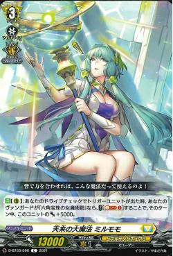 D-BT03/096 Great magic from heaven Milmomo C