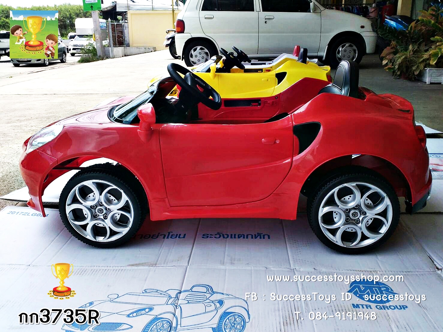 กก3735 รถแบตเตอรี่เด็กนั่งไฟฟ้า รถสปอร์ต 2 มอเตอร์