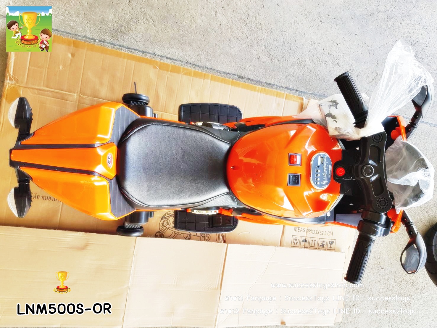 LNM-500SORรถมอเตอร์ไซต์แบตเตอรรี่ ดูคาติ สีส้ม