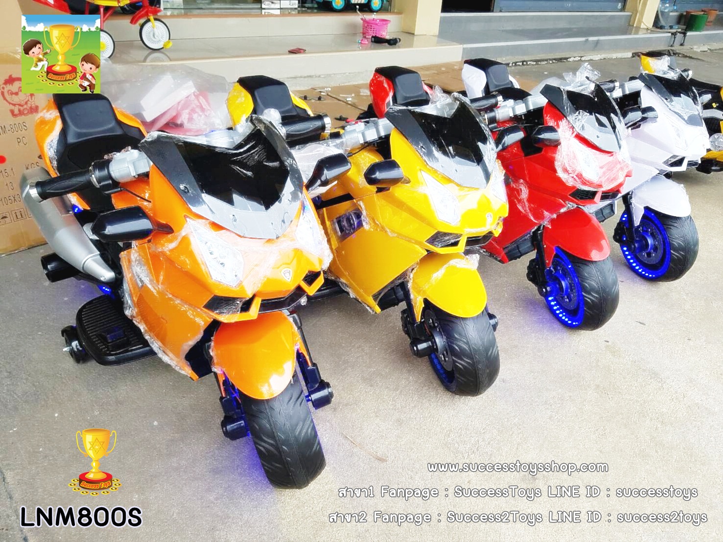 LNM800S-OR รถมอเตอร์ไซค์เด็กนั่งไฟฟ้า (บิดคันเร่งที่มือ/ล้อไฟ)