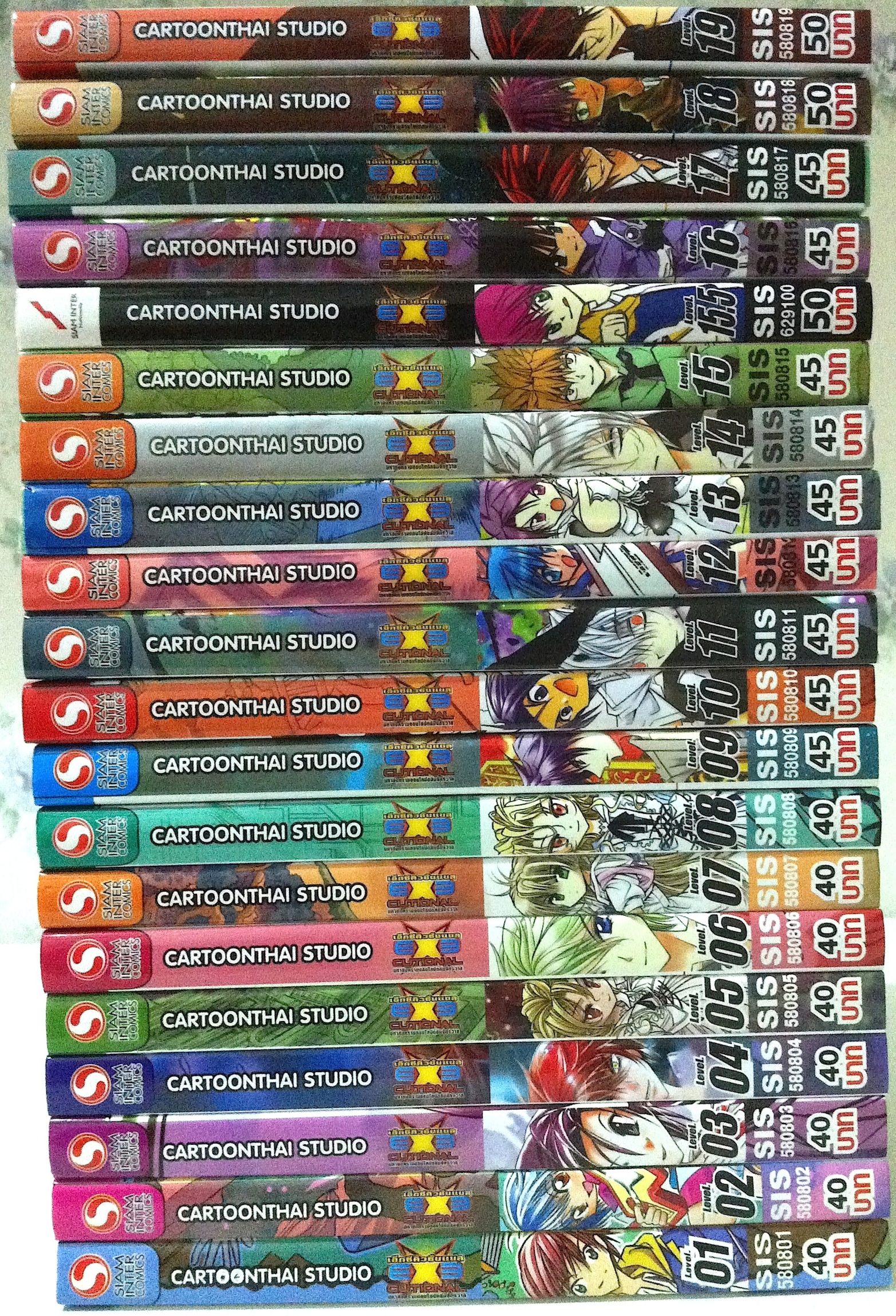 EXEcutional มหาสงคราออนไลน์ถล่มจักรวาล เล่ม 2-19(+เล่ม 15.5)