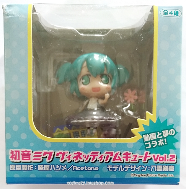 Sega Vocaloid Vignetteum Cute - Hatsune Miku