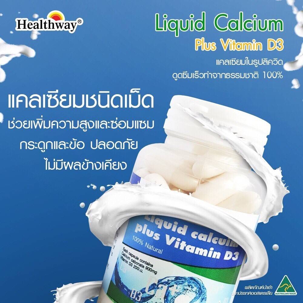 Healthway Liquid Calcuim