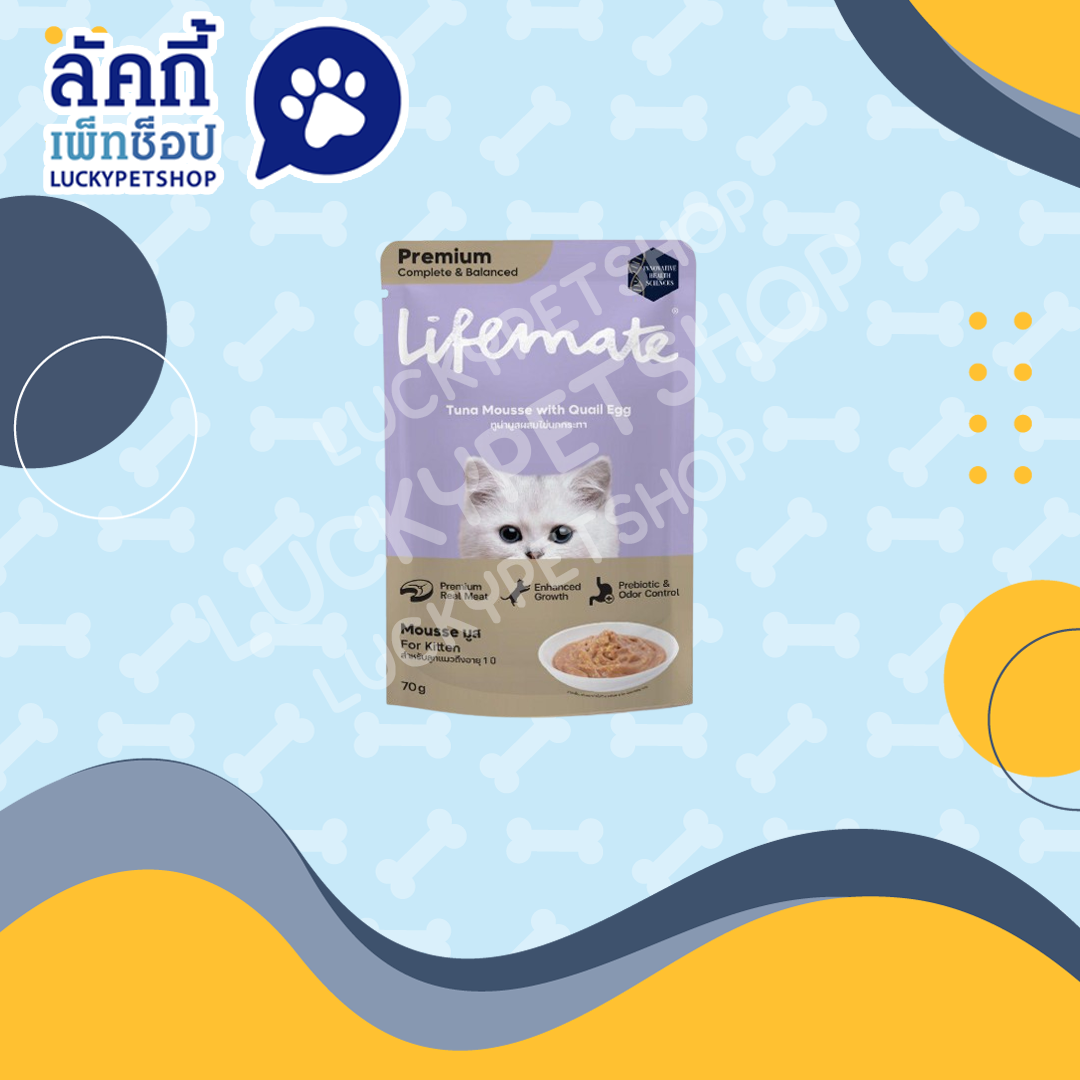 Lifemate อาหารเปียกลูกแมว ทูน่ามูสผสมไข่นกกระทา 70g.