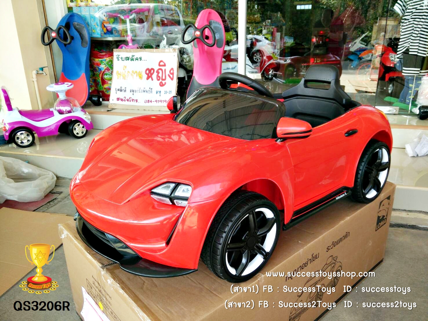 QS3206R รถแบตเตอรี่เด็กนั่งไฟฟ้า ยี่ห้อPORSCHE สีแดง
