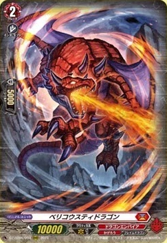 DZ-BT06/004 Bellicosity Dragon RRR