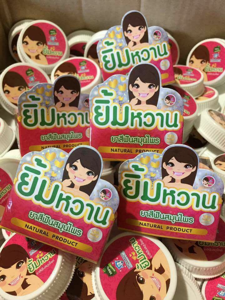 ยาสีฟันสมุนไพรยิ้มหวาน กลิ่นเปปเปอร์มินต์ 3 ตลับ 300 บาทส่งฟรี kerry