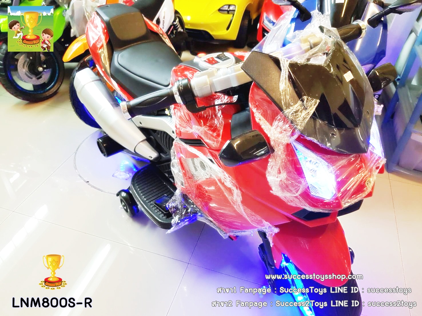 LNM800S-R รถมอเตอร์ไซค์เด็กนั่งไฟฟ้า (บิดคันเร่งที่มือ/ล้อไฟ)