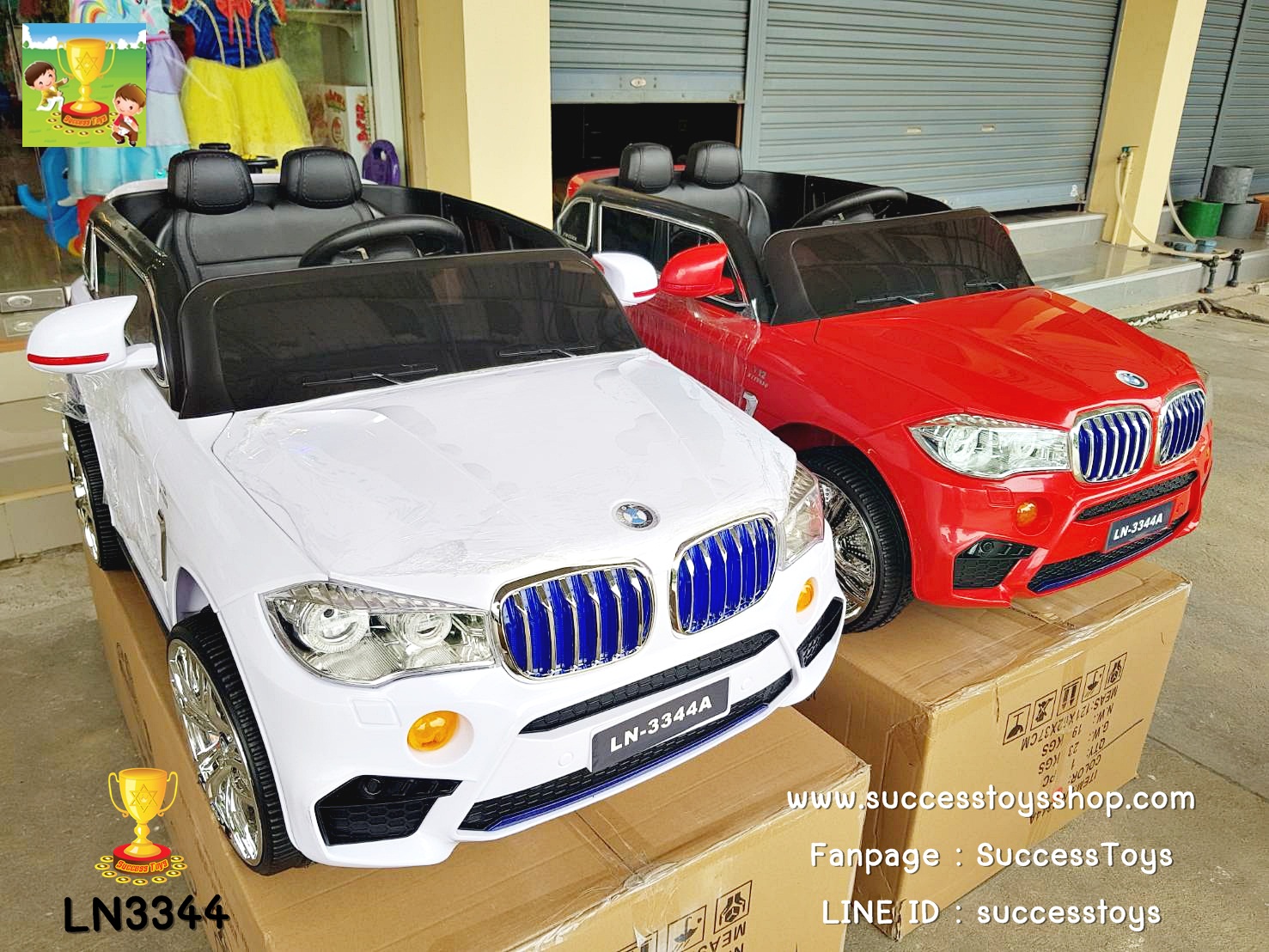 LN3344 รถแบตเตอรี่เด็กนั่งไฟฟ้า ยี่ห้อ BMW-X5 มี 2 สี แดง ขาว