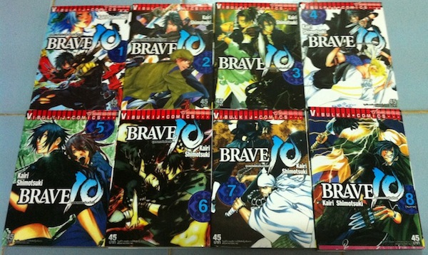 Brave10 เล่ม 1-7