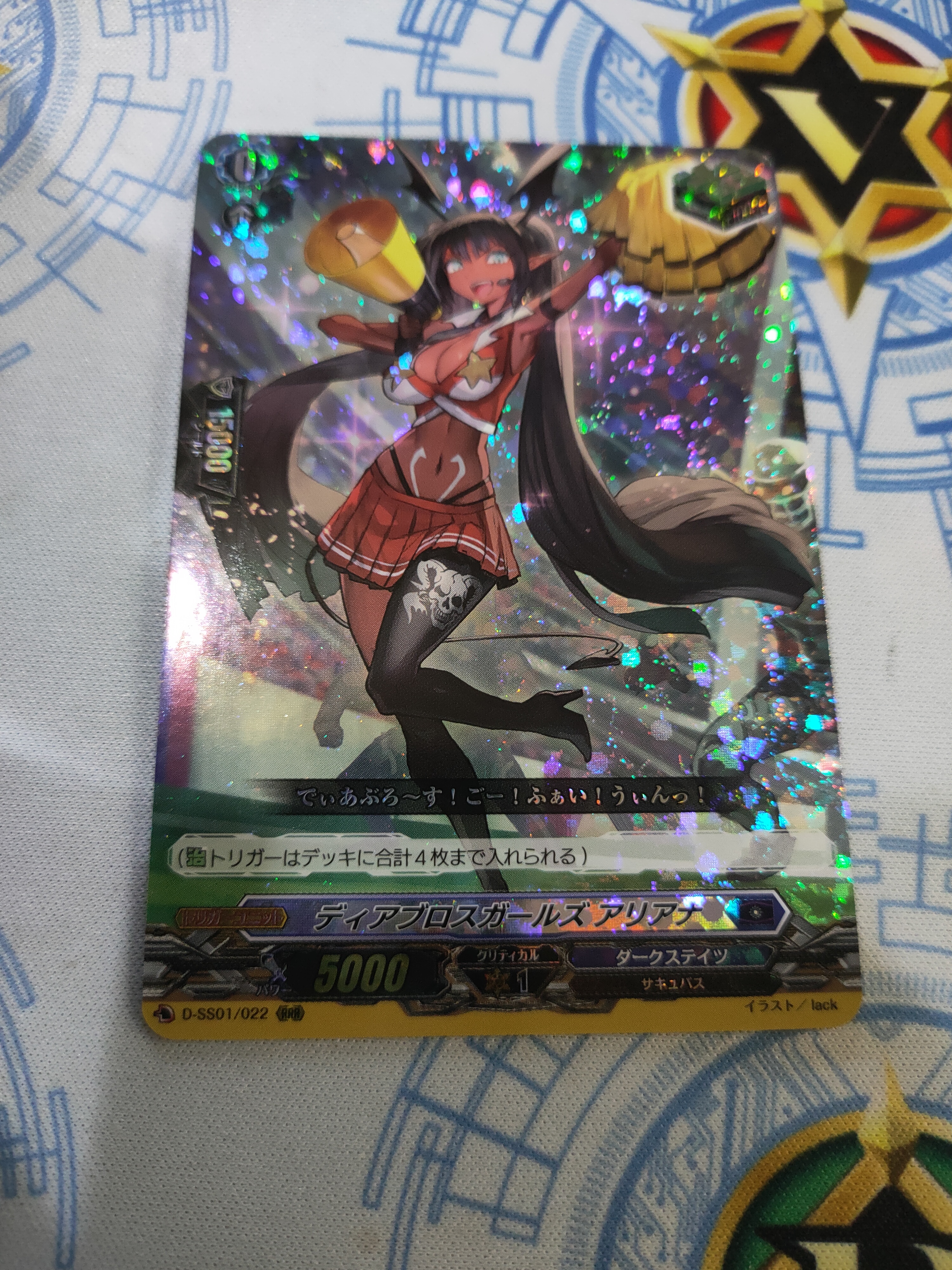 D-SS01/022 Diabolos Girls, Arianna (RRR)