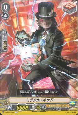 V-BT01/061 Miracle KidC