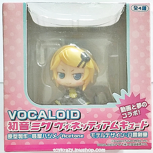 Sega Vocaloid Vignetteum Cute - Aku no Musume - Rin Kagamine