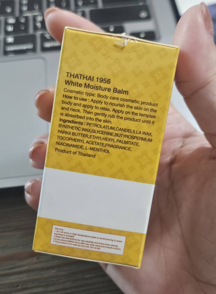 บาล์มอโรม่า ทาไทย1956