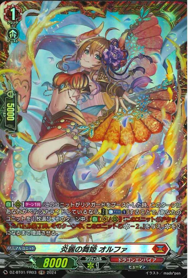 DZ-BT01/FR03