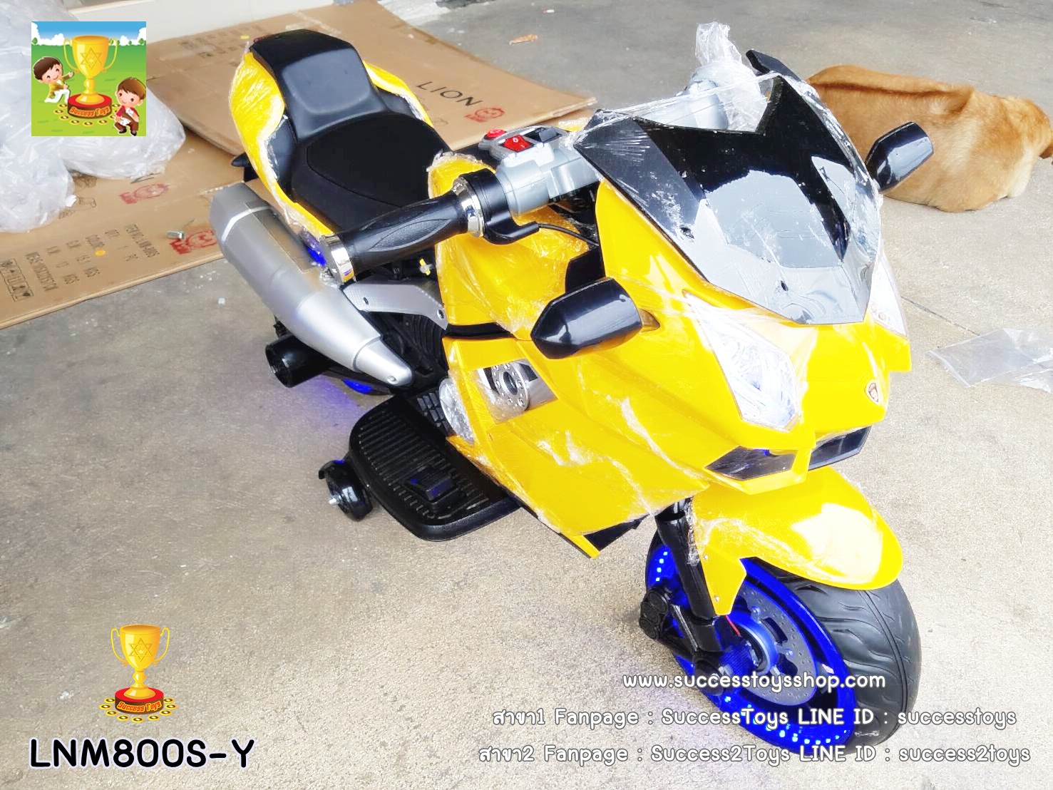 LNM800S-Y รถมอเตอร์ไซค์เด็กนั่งไฟฟ้า (บิดคันเร่งที่มือ/ล้อไฟ)