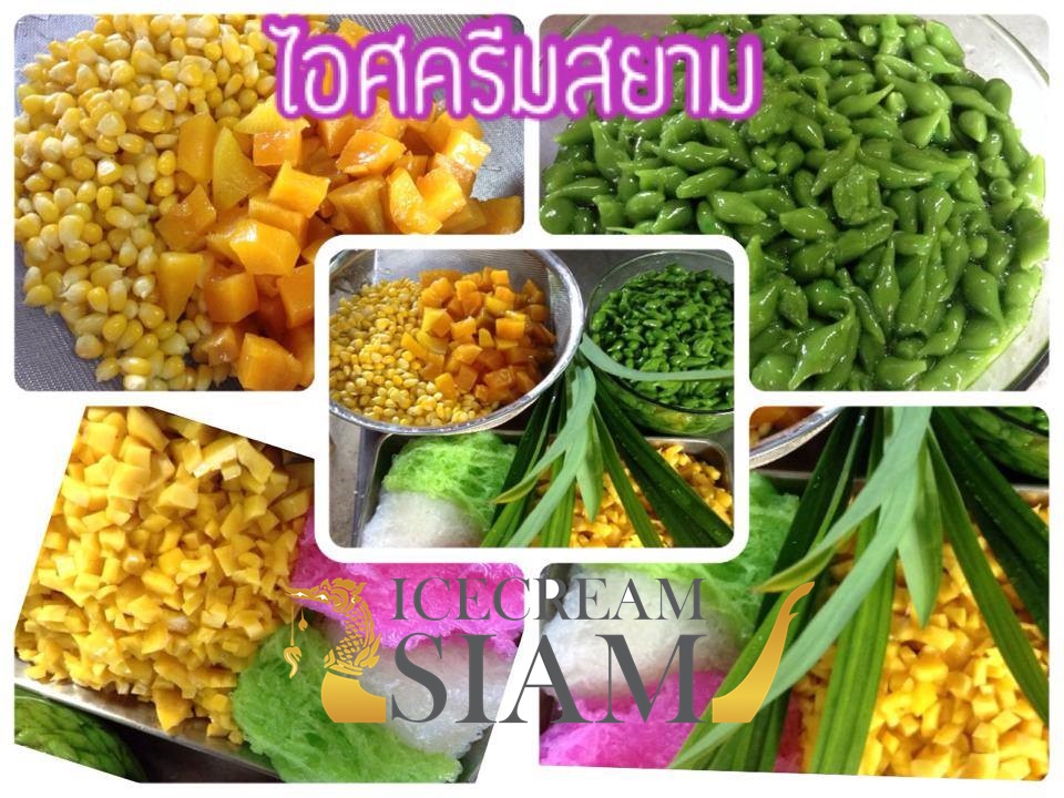 ไอศครีมกะทิสดรวมมิตร