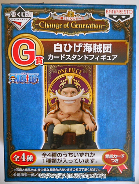 [ขายยกชุด] Ichiban Kuji One Piece ~Change of Generation~