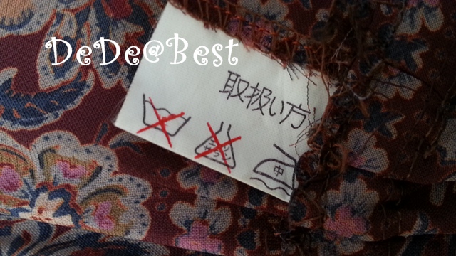 ขายแล้วค่ะ D60:Vintage dress เดรสวินเทจ โทนสีน้ำตาล ลายกราฟฟิคและดอกไม้❤