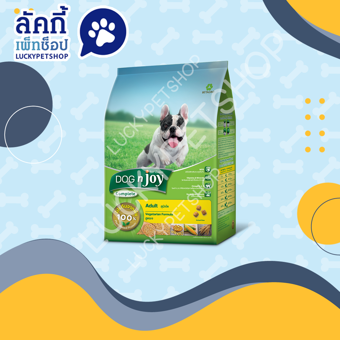 DOG n joy Complete อาหารเม็ดสำหรับสุนัขโต สูตรเจ 3 Kg.