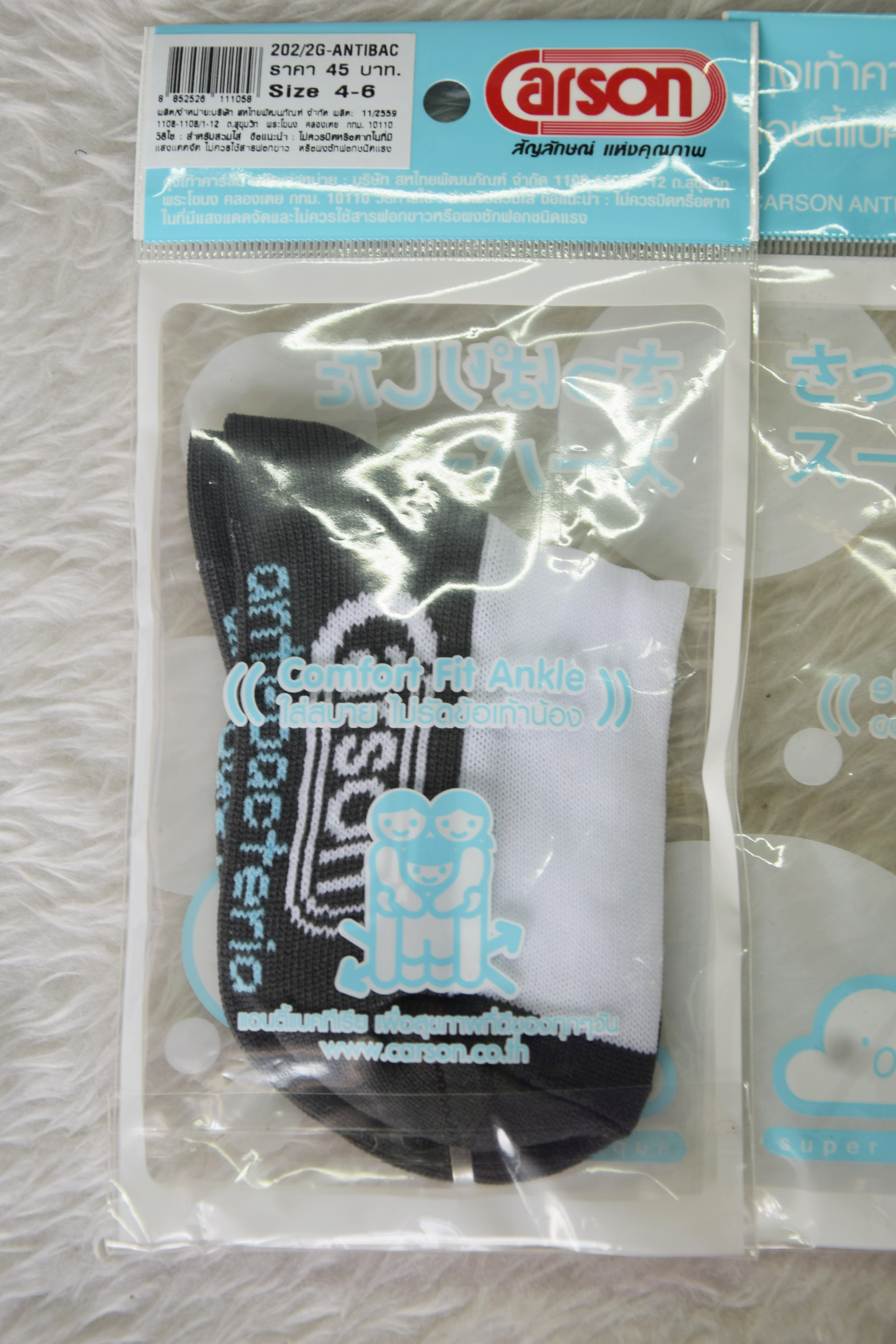 ถุงเท้านักเรียนคาร์สัน รุ่น Anti-Bacteria แบบบาง สีขาวพื้้นเทา