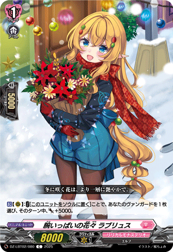 DZ-LBT02/080 Arms full of flowers Laprius C