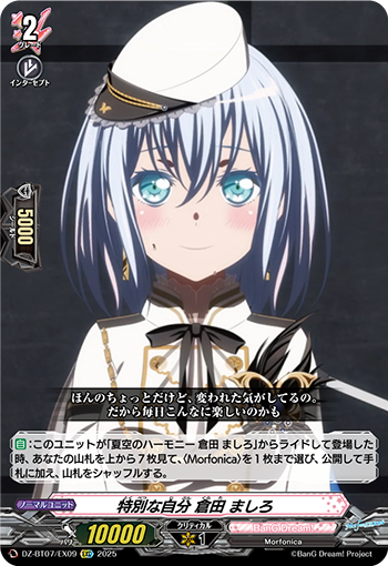 DZ-BT07/EX09 Myself as Special, Mashiro Kurata