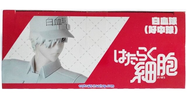 Sega Premium Figure - Hataraku Saibou - U-1146