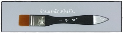 แปรงสำหรับงานเดคูพาจ