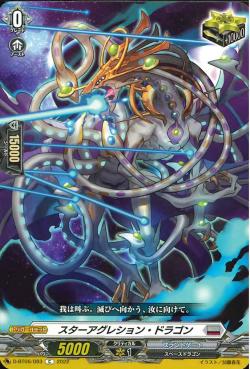 D-BT06/083 Star aggression dragon C