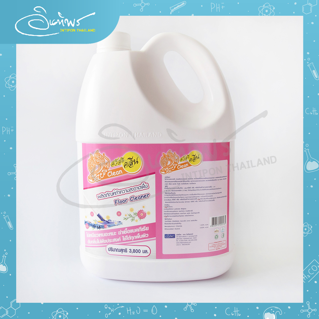 น้ำยาทำความสะอาดพื้น สวัสดีคลีน ขนาดบรรจุ 3500 ml