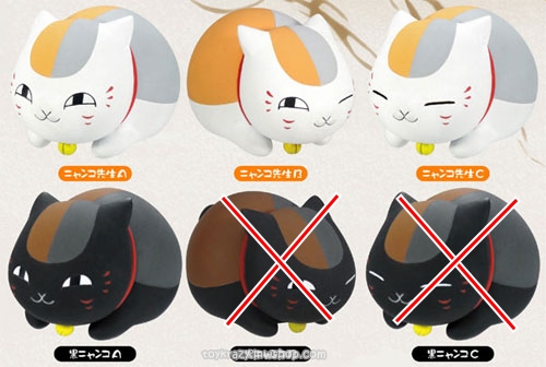 Nyanko-sensei Figure Bottle Cap