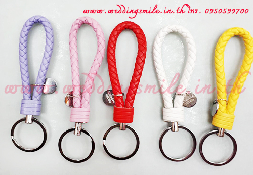 ของชำร่วยงานแต่งงาน, ของชำร่วยงานแต่ง, ของชำร่วยแต่งงาน, ของชำร่วย พวงกุญแจ , พวงกุญแจแจกงานแต่งงาน, ของชำร่วยงานแต่งราคาถูก, ของชำร่วยงานแต่งงานมาใหม่, พวงกุญแจ, ห่วงคล้องพวงกุญแจ