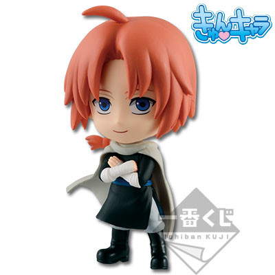 Ichiban Kuji Gintama - Komatta Toki wa Warattoke Warattoke - Kyun-Chara - Kamui
