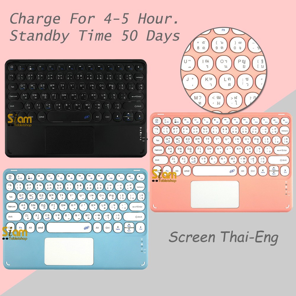 เมาส์ + คีย์บอร์ดทัชแพด แป้นพิมพ์ไทย สำหรับ iPad Samsung มือถือ case Keyboard เมาส์ บลูทูธ