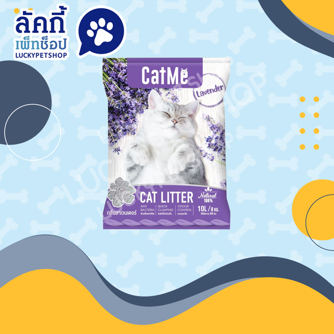 CatMe ทรายแมวภูเขาไฟธรรมชาติ 10 ลิตร กลิ่นลาเวนเดอร์
