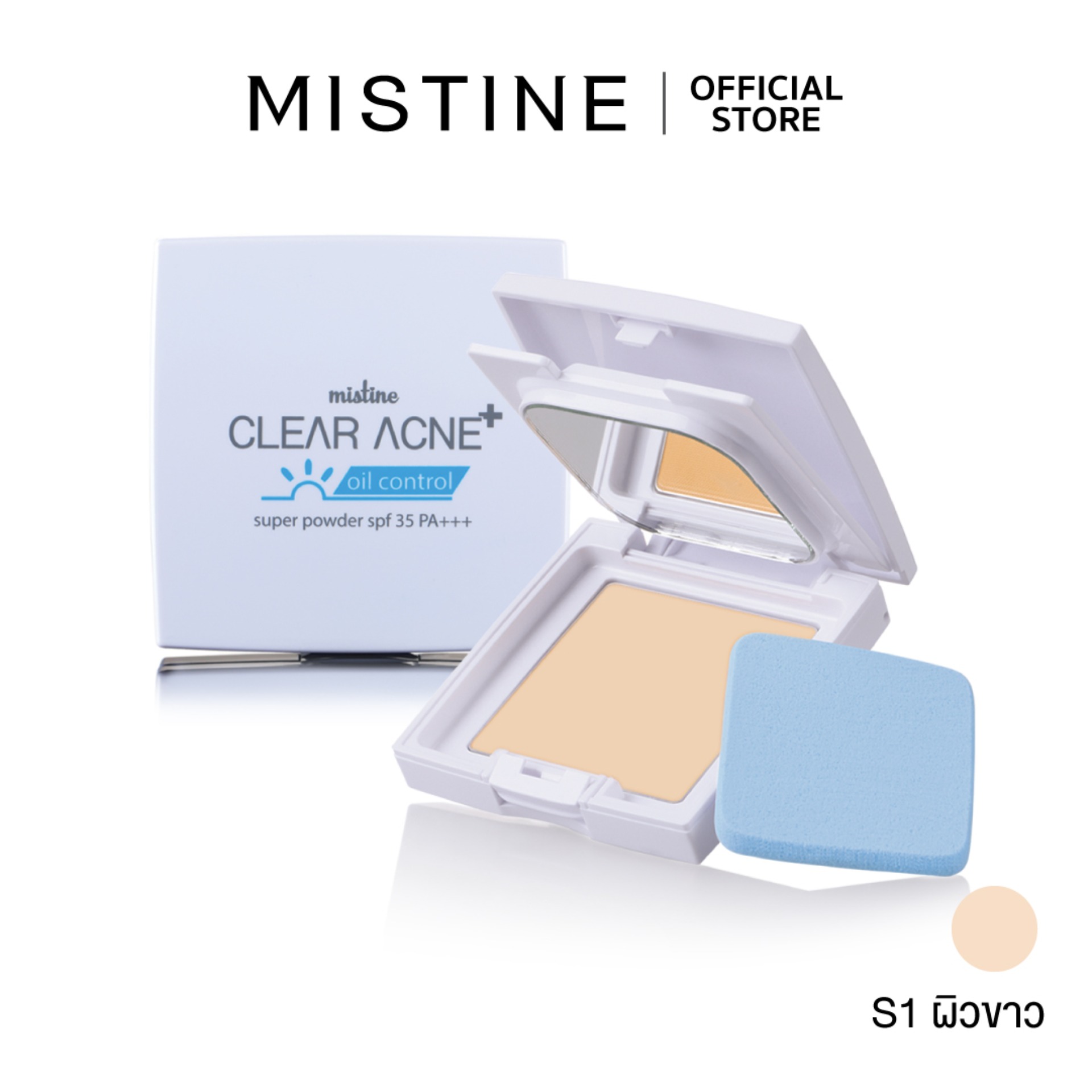 Mistine CLEAR ACNE oil control super powder SPF35+++ แป้งสำหรับคนเป็นสิว ปกปิดแต่ไม่อุดตัน ผสมรองพื้นบางเบาปกปิดรอยสิวได้อย่างเรียบเนียน มิสทิน เคลียร์แอคเน่ ออยล์ คอนโทรล พาวเดอร์